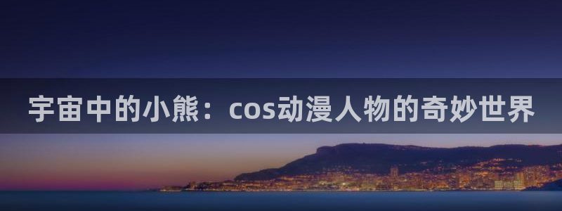 行业资讯